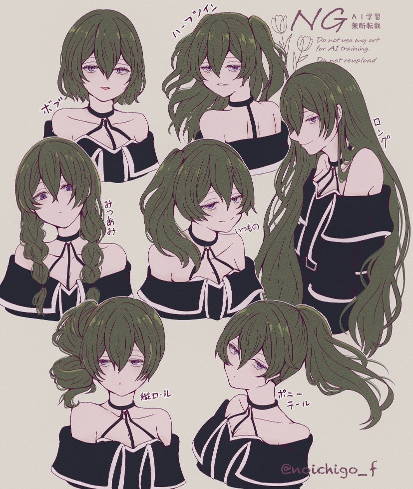 1girl, alternate_hairstyle, artist_name, bob_cut, braid, english_text, green_hair, grey_background
