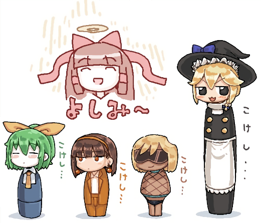 1boy, 4girls, apron, black_eyes, black_hat, black_skirt, black_vest, blonde_hair