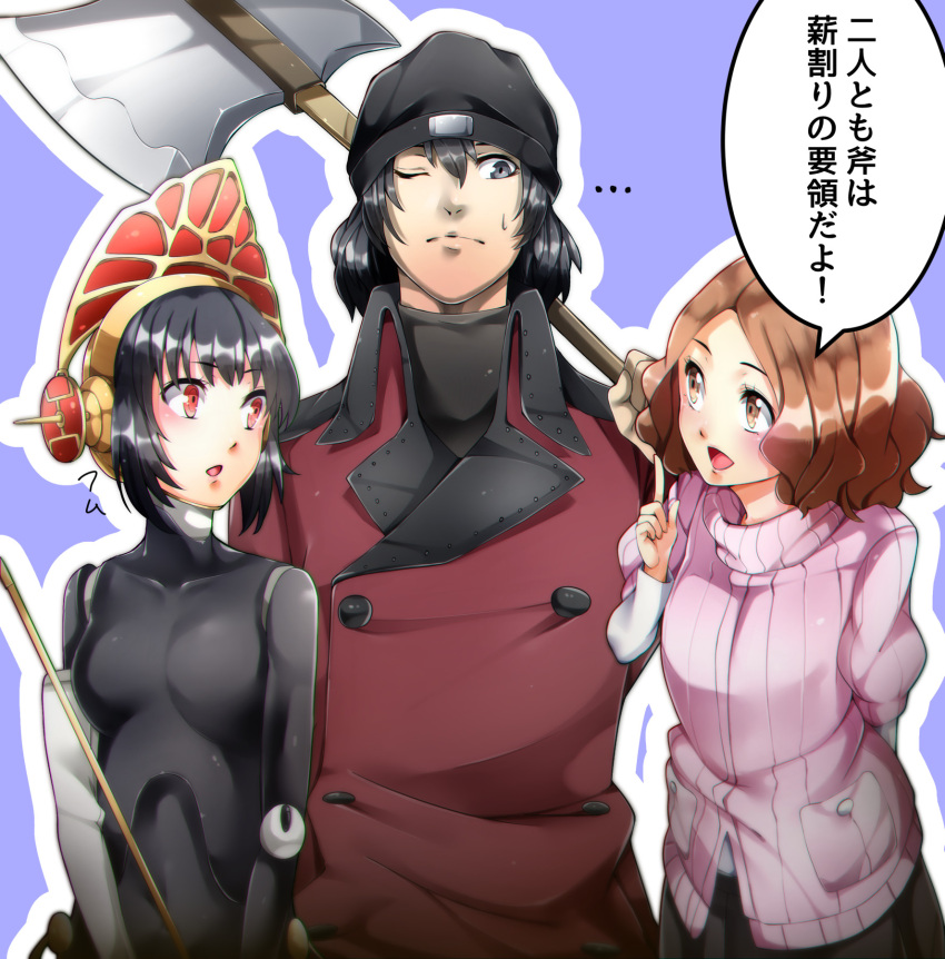 1boy, 2girls, android, aragaki_shinjirou, beanie, black_hair, breasts, brown_eyes