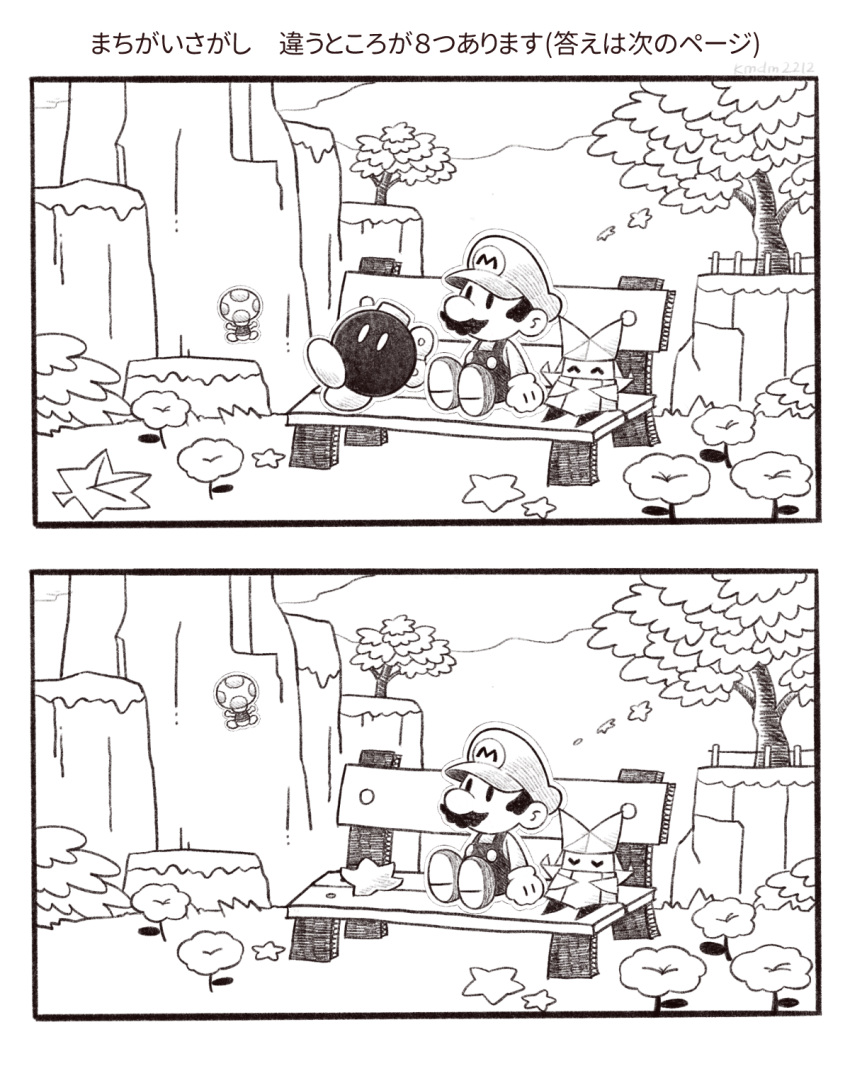 1boy, 1girl, ^_^, autumn, autumn_leaves, big_nose, bobby_(paper_mario), bomb
