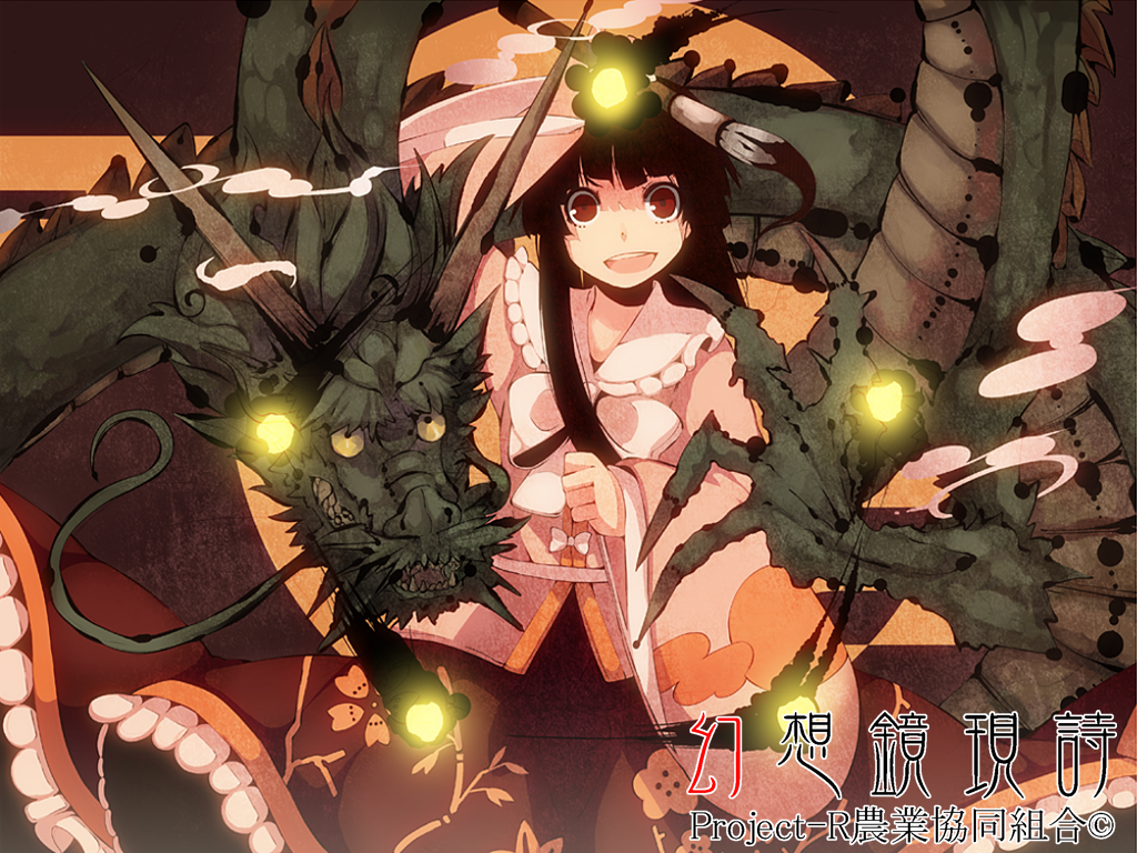 bad_id, black_hair, claws, dragon, eastern_dragon, fuurin_(omaemona), houraisan_kaguya, long_hair