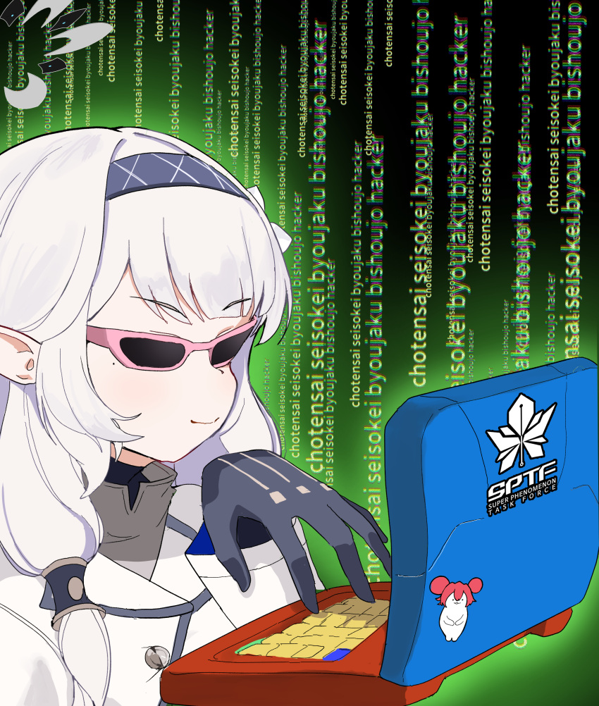 1girl, absurdres, black_background, black_gloves, black_hackerman_(meme), blue_archive, blue_hairband, closed_mouth, commentary_request, computer, english_text, gloves, green_background, hair_tubes, hairband, hand_up, highres, himari_(blue_archive), jacket, laptop, long_hair, long_sleeves, low_twintails, meme, mochini, mole, mole_under_eye, nazomaki_(blue_archive), pink-framed_eyewear, pointy_ears, portrait, romaji_text, smile, solo, sticker, sunglasses, text_background, translation_request, twintails, typing, v-shaped_eyebrows, white_hair, white_jacket