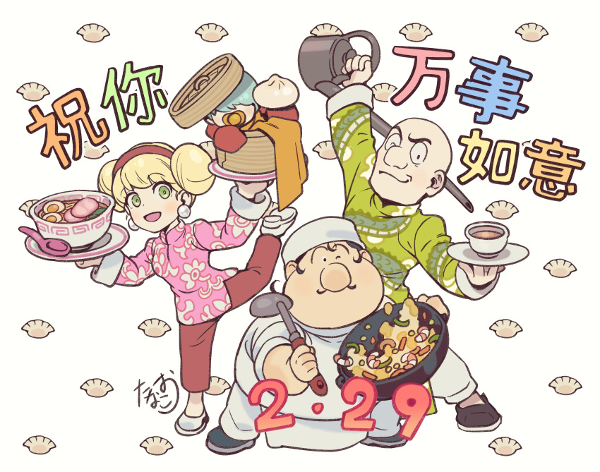 1girl, 3boys, absurdres, bald, big_nose, blonde_hair, chang_changku, chef