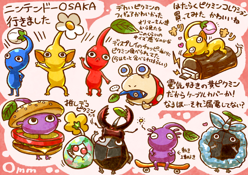 ..., adapter, animal_hat, artist_name, beetle, black_eyes, black_skin, blue_bow