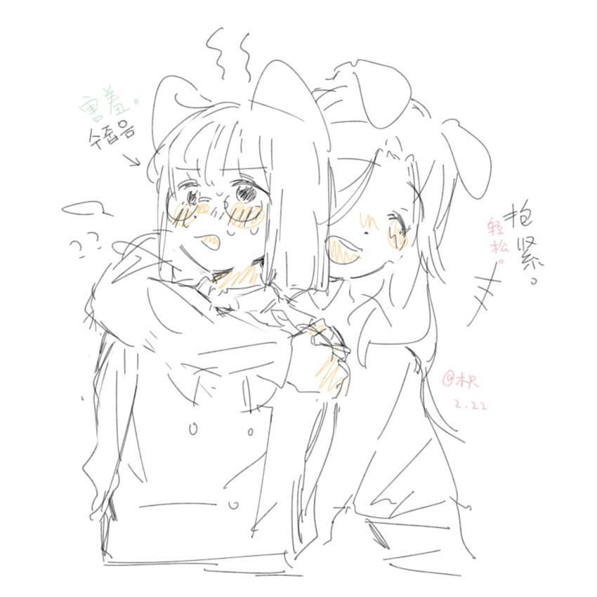 2girls, :d, ^_^, animal_ears, arm_around_neck, blush, cat_ears, chinese_text