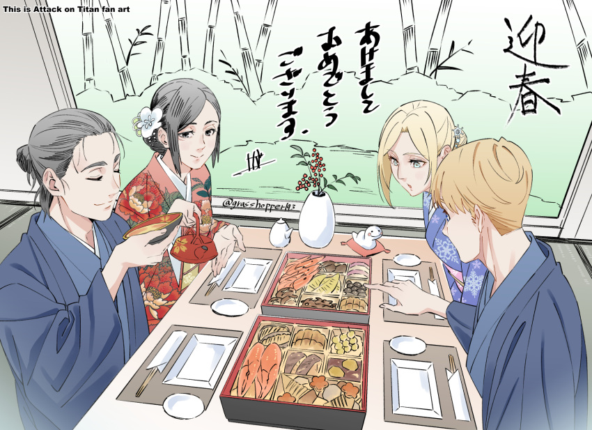 2boys, 2girls, :o, annie_leonhart, armin_arlert, artist_name, bamboo, black_eyes