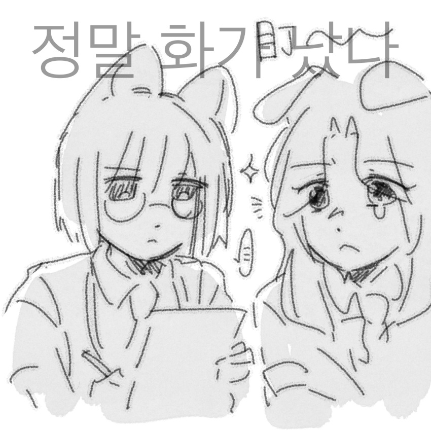 ..., 2girls, animal_ears, bob_cut, cat_ears, choi_kyung, closed_mouth, collared_shirt