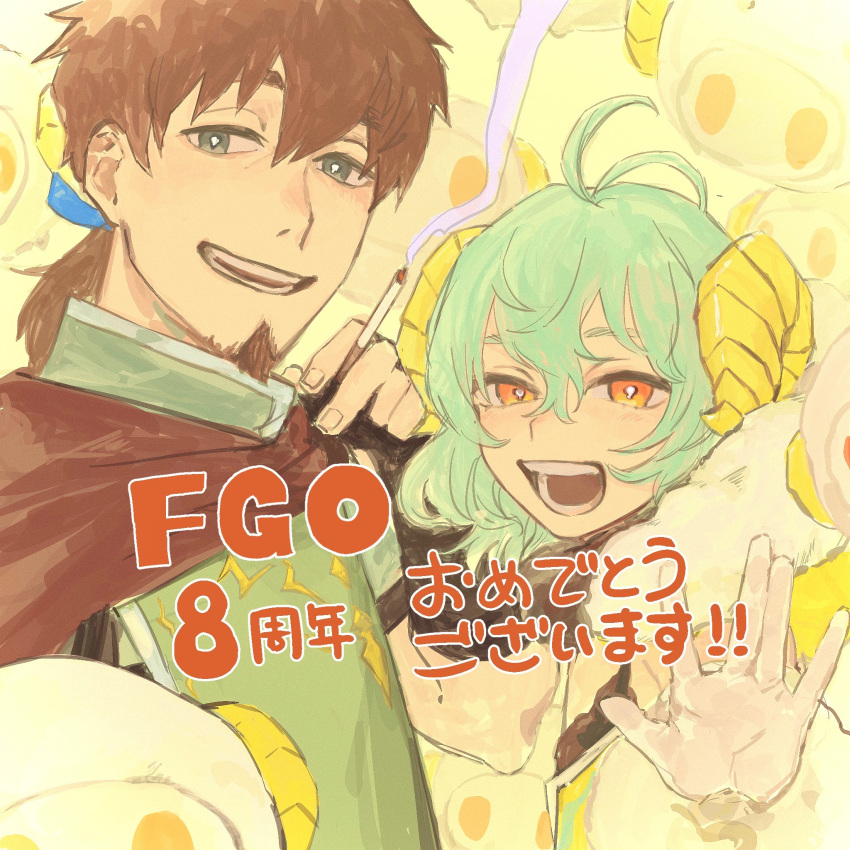 2boys, anniversary, apollo_(fate), azi_pra, black_eyes, blue_ribbon, bright_pupils, brown_hair