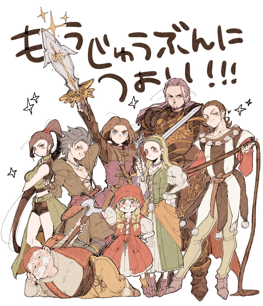 3girls, 5boys, absurdres, arm_behind_head, armor, bead_necklace, beads, black_armor, black_hair, black_shorts, blonde_hair, blue_eyes, blue_hair, braid, brown_hair, camus_(dq11), cane, commentary_request, crossed_arms, dragon_quest, dragon_quest_xi, dress, erdrick's_sword, facial_hair, green_dress, green_hairband, green_tunic, greig_(dq11), grin, hairband, hat, hero_(dq11), high_ponytail, highres, holding, holding_cane, holding_sword, holding_wand, holding_weapon, holding_whip, jewelry, juliet_sleeves, long_hair, long_sleeves, low_twin_braids, lying, martina_(dq11), medium_hair, multiple_boys, multiple_girls, mustache, necklace, o-ring, o-ring_top, old, old_man, on_side, one_eye_closed, ponytail, puffy_sleeves, purple_hair, red_dress, red_hat, row_(dq11), saitou_piyoko, senya_(dq11), shorts, siblings, sisters, smile, sparkle, spiky_hair, sword, sylvia_(dq11), translation_request, tunic, twin_braids, veronica_(dq11), wand, weapon, white_background, white_hair