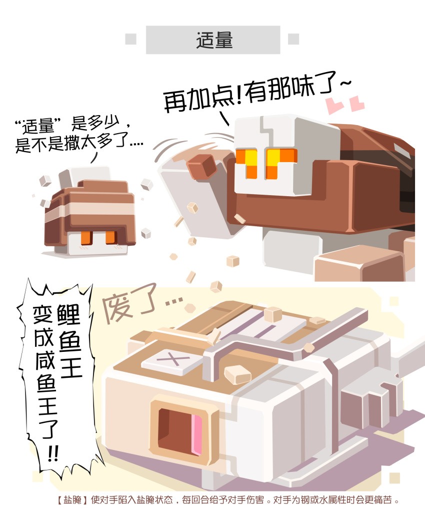 absurdres, fang_kemeng_wanwan, heart, highres, magikarp, nacli, naclstack, no_humans