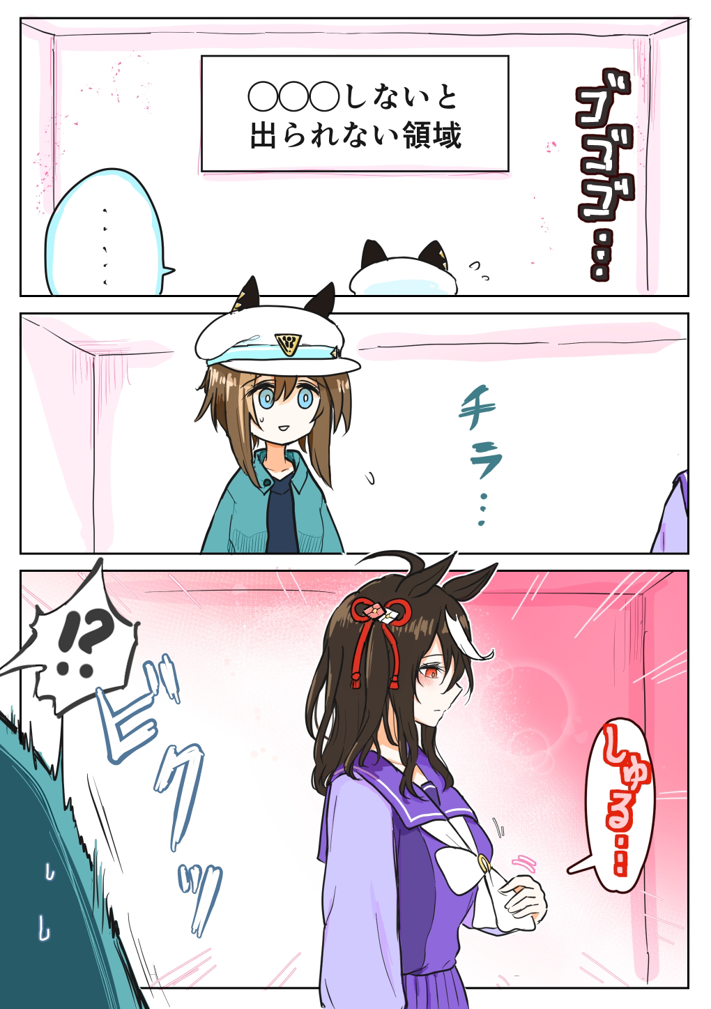 !?, ..., 2girls, ahoge, animal_ears, blue_eyes, blush, brown_hair, cheval_grand_(umamusume), closed_mouth, ear_covers, emphasis_lines, flying_sweatdrops, gura_(tthf8888), hair_between_eyes, hat, highres, horse_ears, indoors, kitasan_black_(umamusume), long_hair, long_sleeves, meme, multicolored_hair, multiple_girls, parted_lips, red_eyes, room_you_can't_get_out_of_unless_you_x_(meme), school_uniform, shirt, spoken_ellipsis, surprised, tracen_school_uniform, translation_request, two-tone_hair, umamusume, upper_body, white_hair, yuri