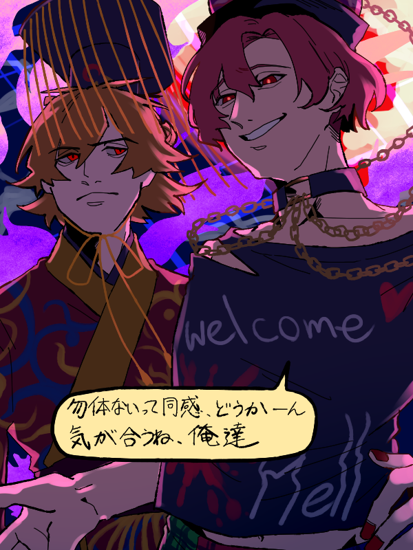 2boys, blonde_hair, chain, chinese_clothes, clothes_writing, dalachi_(headdress), genderswap, genderswap_(ftm)