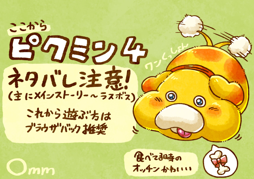 :p, animal_collar, animal_focus, artist_name, blue_eyes, blush_stickers, bone, bow