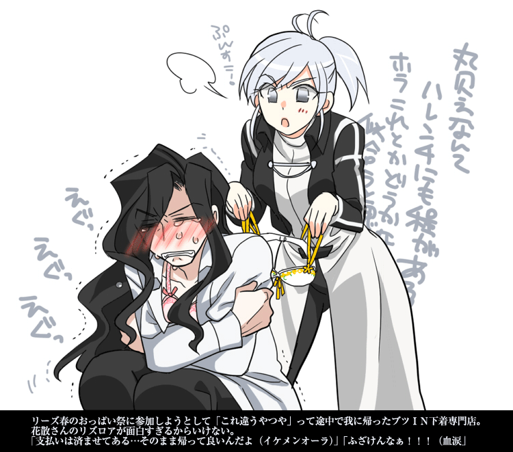 1boy, 1girl, akariya_kuubu, armor, black_hair, black_jacket, black_pants, bra, closed_eyes, collared_shirt, covering_body, covering_breasts, covering_privates, crying, embarrassed, flustered, gloves, grey_eyes, grey_hair, holding, holding_bra, holding_underwear, holding_unworn_clothes, jacket, long_hair, melty_blood, michael_roa_valdamjong, open_clothes, open_shirt, pants, pink_bra, ponytail, riesbyfe_stridberg, shirt, sleeve_cuffs, sweat, sweatdrop, translation_request, trembling, tsukihime, type-moon, underwear, very_long_hair, white_shirt