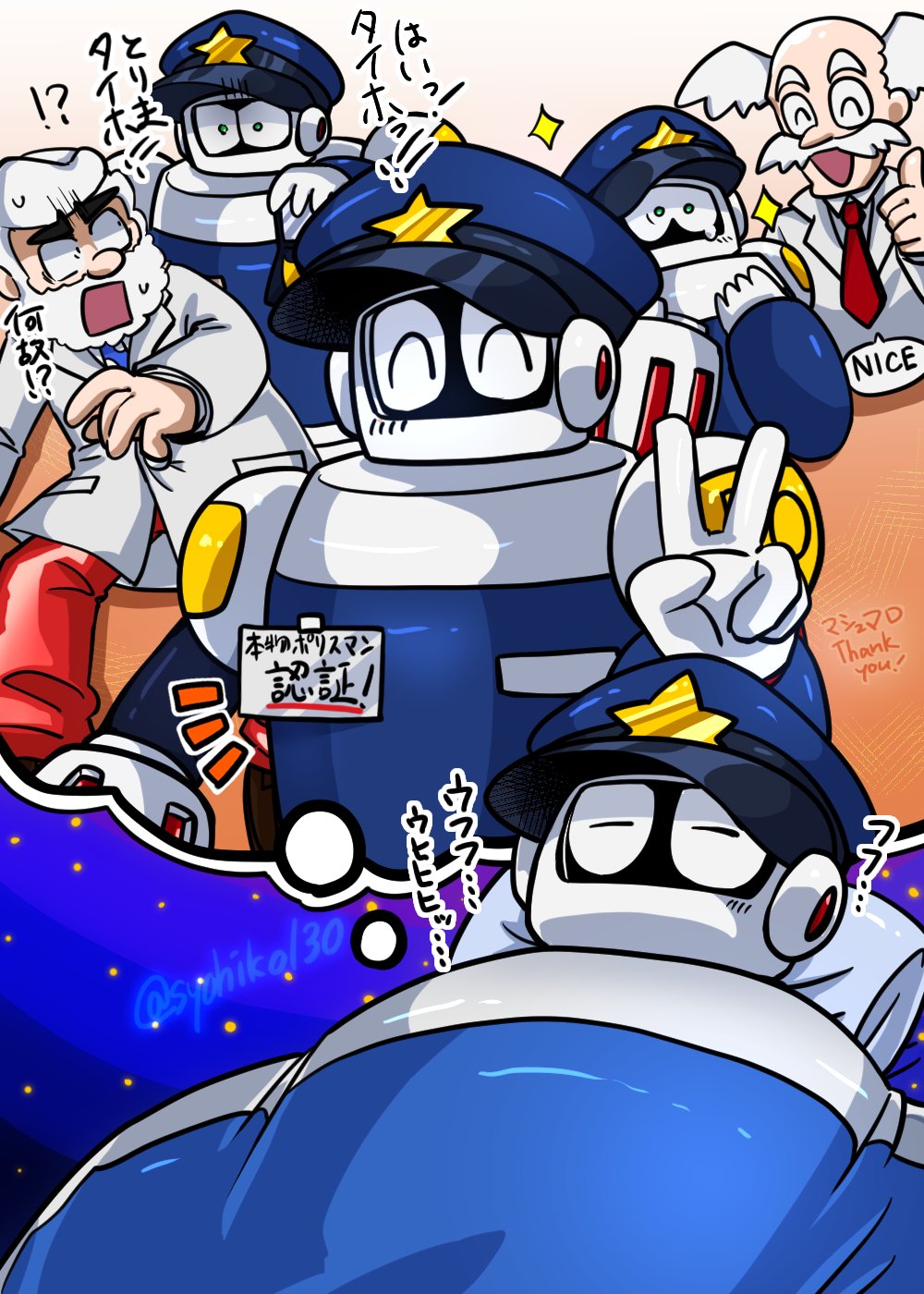 bed_sheet, blue_background, blue_hat, character_request, closed_eyes, dreaming, fake_man, hat