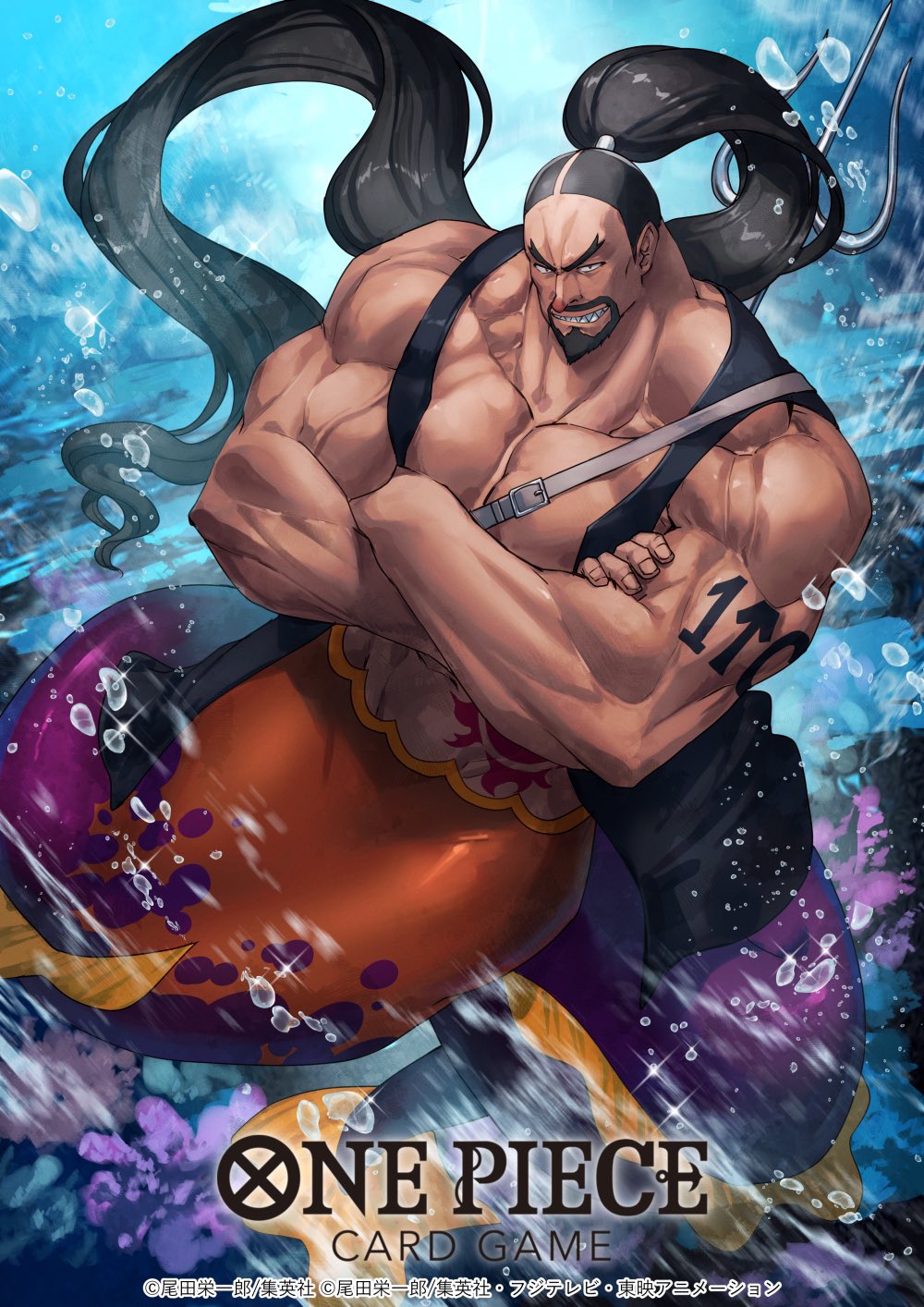 1boy, aladdin_(one_piece), beard, black_vest, commentary_request, copyright_name, crossed_arms, dai-xt