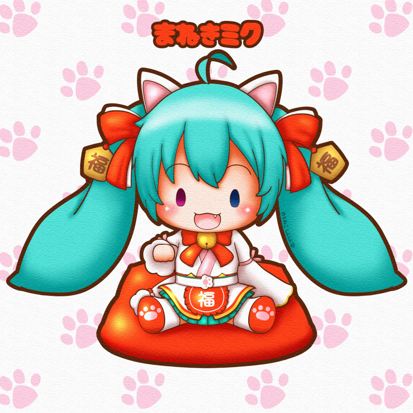 1girl, absurdres, alternate_eye_color, animal_ears, aqua_hair, bell, blue_eyes, cat_ears, character_name, chibi, chibi_only, fang, full_body, green_skirt, hair_ribbon, hatsune_miku, heterochromia, highres, jingle_bell, long_hair, long_sleeves, maneki_miku, neck_bell, neck_ribbon, open_mouth, paw_print, paw_print_background, pleated_skirt, red_eyes, red_ribbon, ribbon, sh1n_chan, shirt, sitting, skirt, smile, solo, straight-on, twintails, violet_eyes, vocaloid, white_shirt
