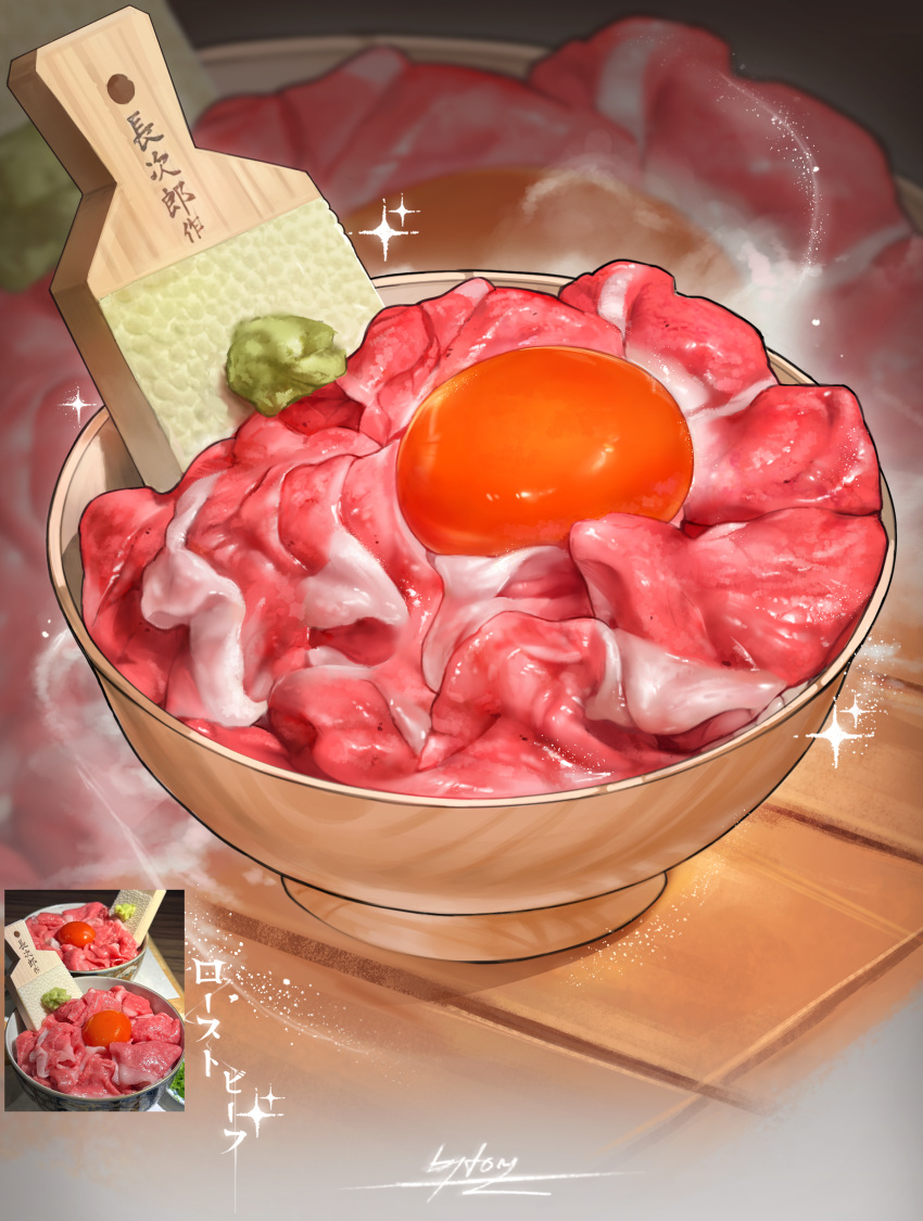 absurdres, bowl, egg_yolk, food, food_focus, highres, meat, no_humans