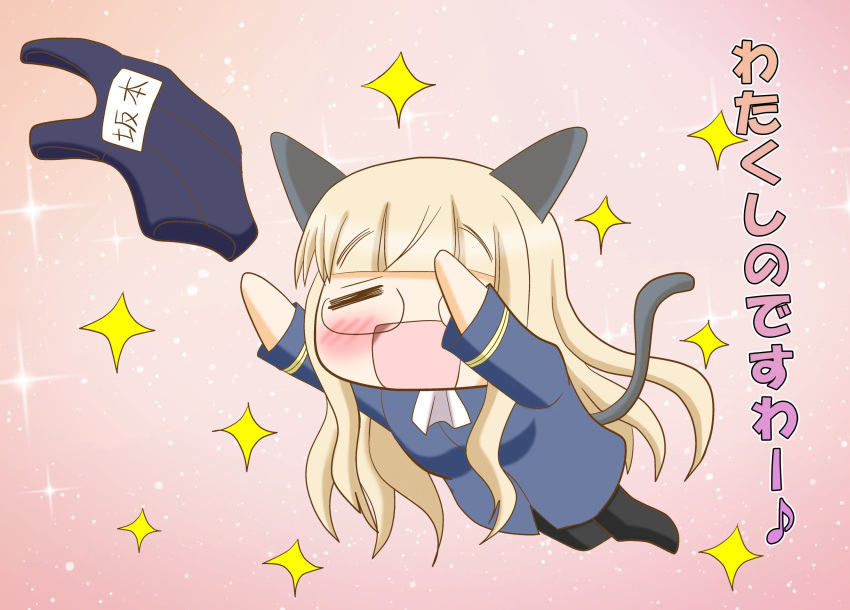 1girl, animal_ears, blonde_hair, blue_jacket, blue_one-piece_swimsuit, blush, breasts, cat_ears