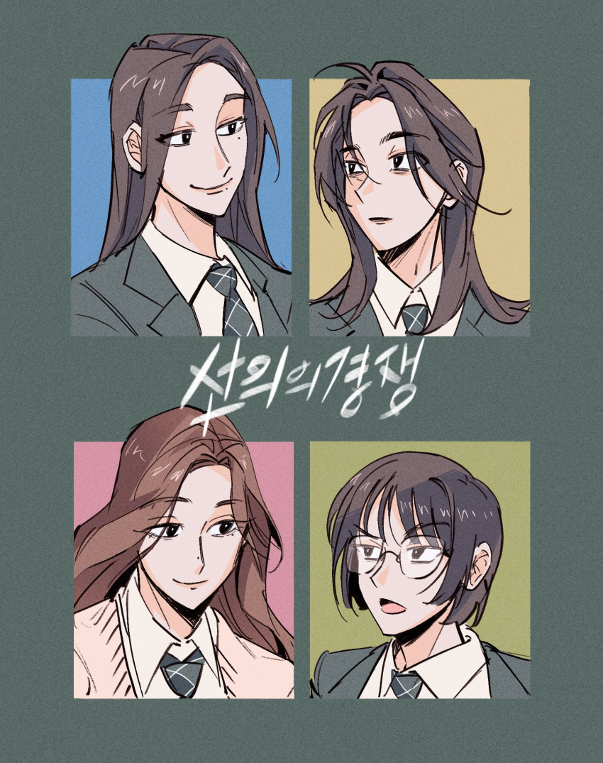 4girls, akila, brown_hair, chinese_commentary, choi_kyung, collared_shirt, commentary, copyright_name