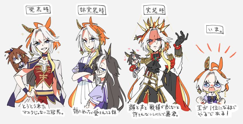 3girls, ^^^, ahoge, ahozur_dayo, animal_ears, ascot, black_ascot, black_gloves