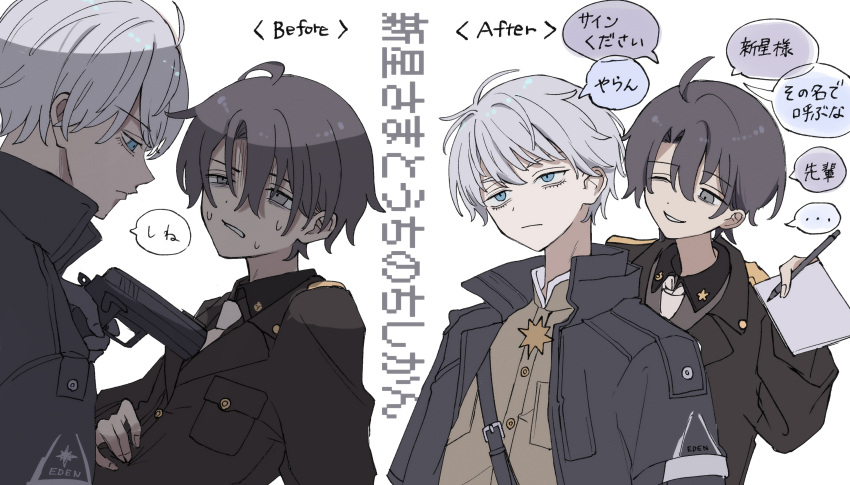 2boys, absurdres, aegyo_sal, ahoge, before_and_after, black_hair, blue_eyes, breast_pocket