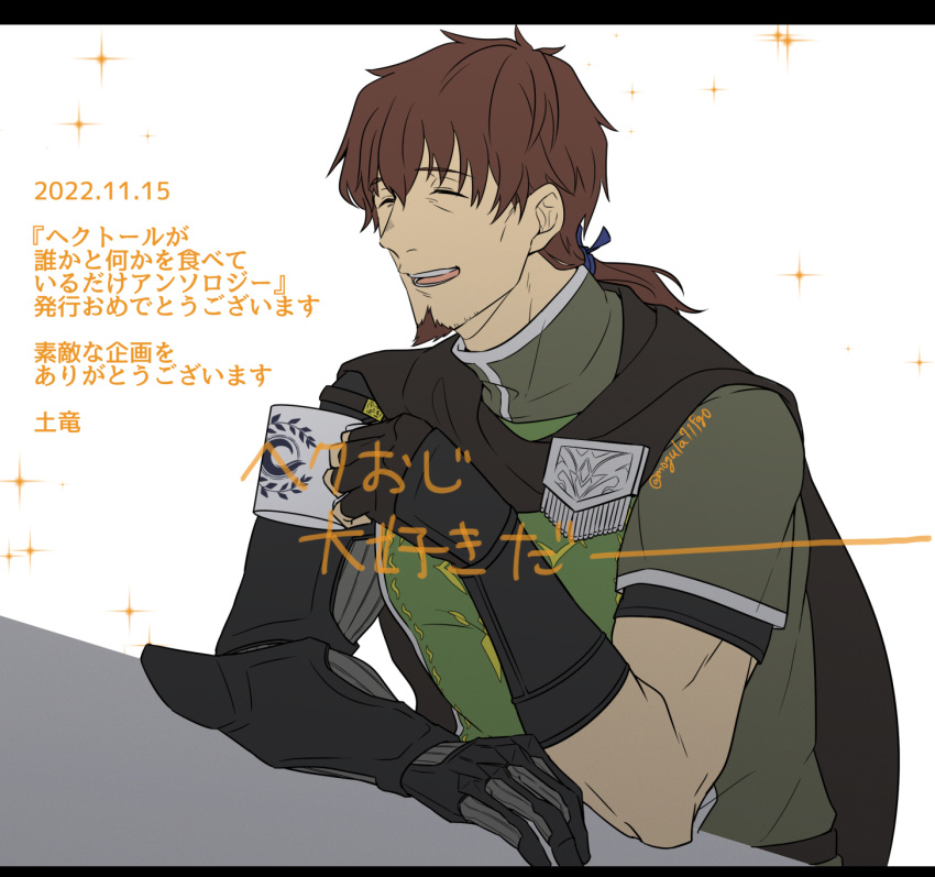 1boy, bags_under_eyes, black_cape, brown_hair, cape, closed_eyes, cup, drinking