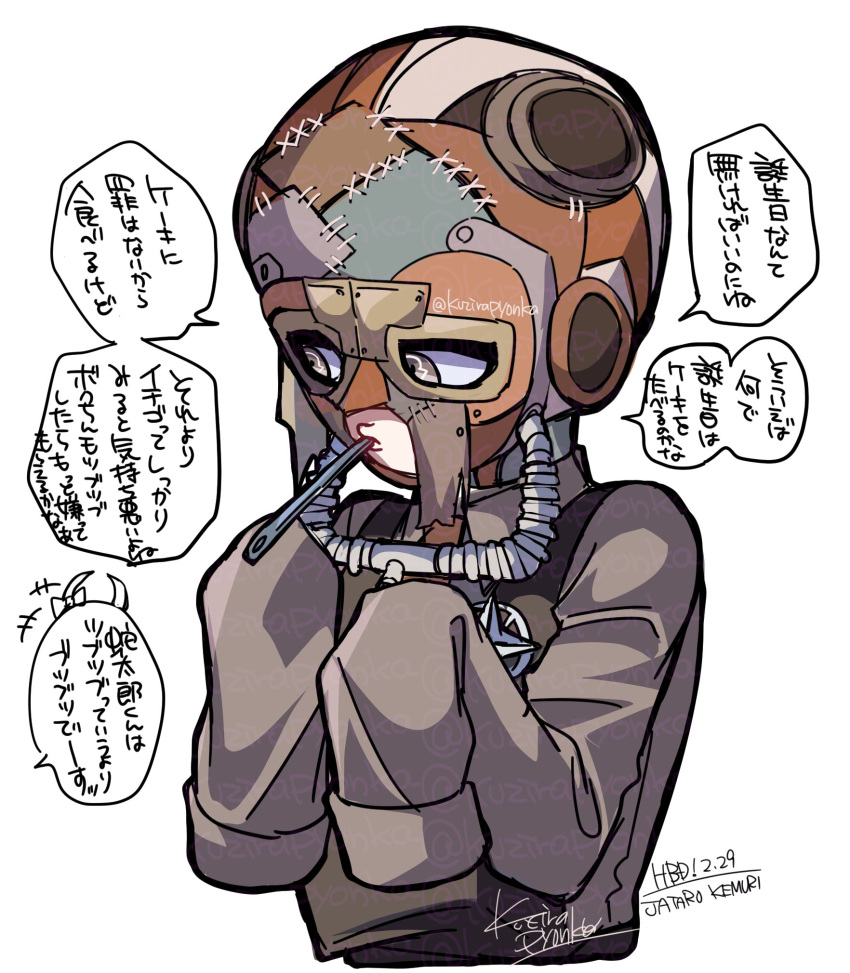 1boy, brown_eyes, brown_shirt, character_name, collared_shirt, cropped_torso, danganronpa_(series), danganronpa_another_episode:_ultra_despair_girls