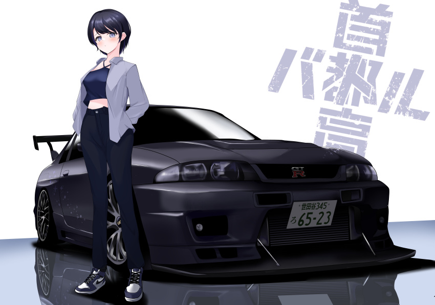 1girl, absurdres, black_car, black_hair, black_pants, blue_eyes, blue_shirt, blush, car, collared_shirt, copyright_name, eternal_polaris, hair_behind_ear, halter_shirt, halterneck, highres, hiroki_tanabe, license_plate, logo, motor_vehicle, nike_(company), nike_dunk, nissan, nissan_skyline, nissan_skyline_gt-r, nissan_skyline_r33, pants, shadow, shirt, shoes, short_hair, shutokou_battle, shutokou_battle_(2025), sneakers, solo, spoiler_(automobile), vehicle_focus