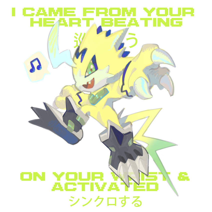765_nanami, body_fur, digimon, digimon_(creature), english_text, full_body, green_eyes, highres
