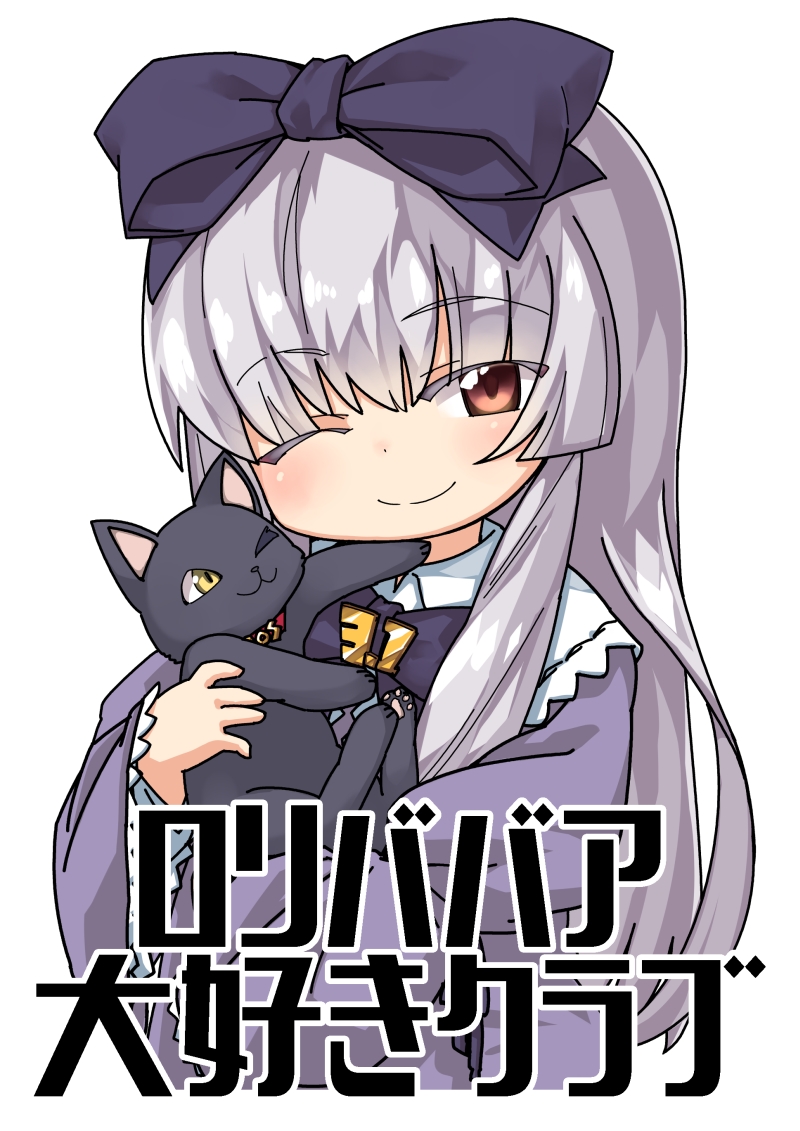 1girl, 3.1-tan, ;), animal, black_cat, bow, bowtie, cat