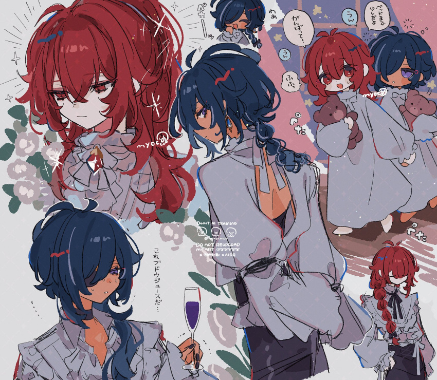 2boys, :d, :o, ascot, backless_outfit, black_nails, black_ribbon, blue_gemstone, blue_hair, brothers, closed_mouth, crossed_bangs, cup, diluc_(genshin_impact), downturned_eyes, drinking_glass, earrings, eyepatch, flower, frilled_shirt, frilled_sleeves, frills, from_behind, gem, genshin_impact, grey_nightgown, grey_shirt, hair_intakes, hair_over_one_eye, high_ponytail, highres, holding, holding_hands, jewelry, kaeya_(genshin_impact), laughing, long_hair, long_sleeves, looking_ahead, looking_at_another, looking_back, male_focus, medium_hair, multiple_boys, multiple_views, myoco, nightgown, one_eye_covered, parted_lips, ponytail, red_eyes, red_gemstone, red_hair, ribbon, shirt, siblings, sidelocks, sleeves_past_fingers, sleeves_past_wrists, smile, speech_bubble, star-shaped_pupils, star_(symbol), stuffed_animal, stuffed_toy, symbol-shaped_pupils, teddy_bear, teeth, three_quarter_view, violet_eyes, walking, watermark, white_ascot, white_flower, window, wine_glass