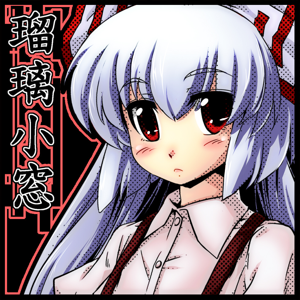 circle_cut, face, fujiwara_no_mokou, itsuku, solo, touhou
