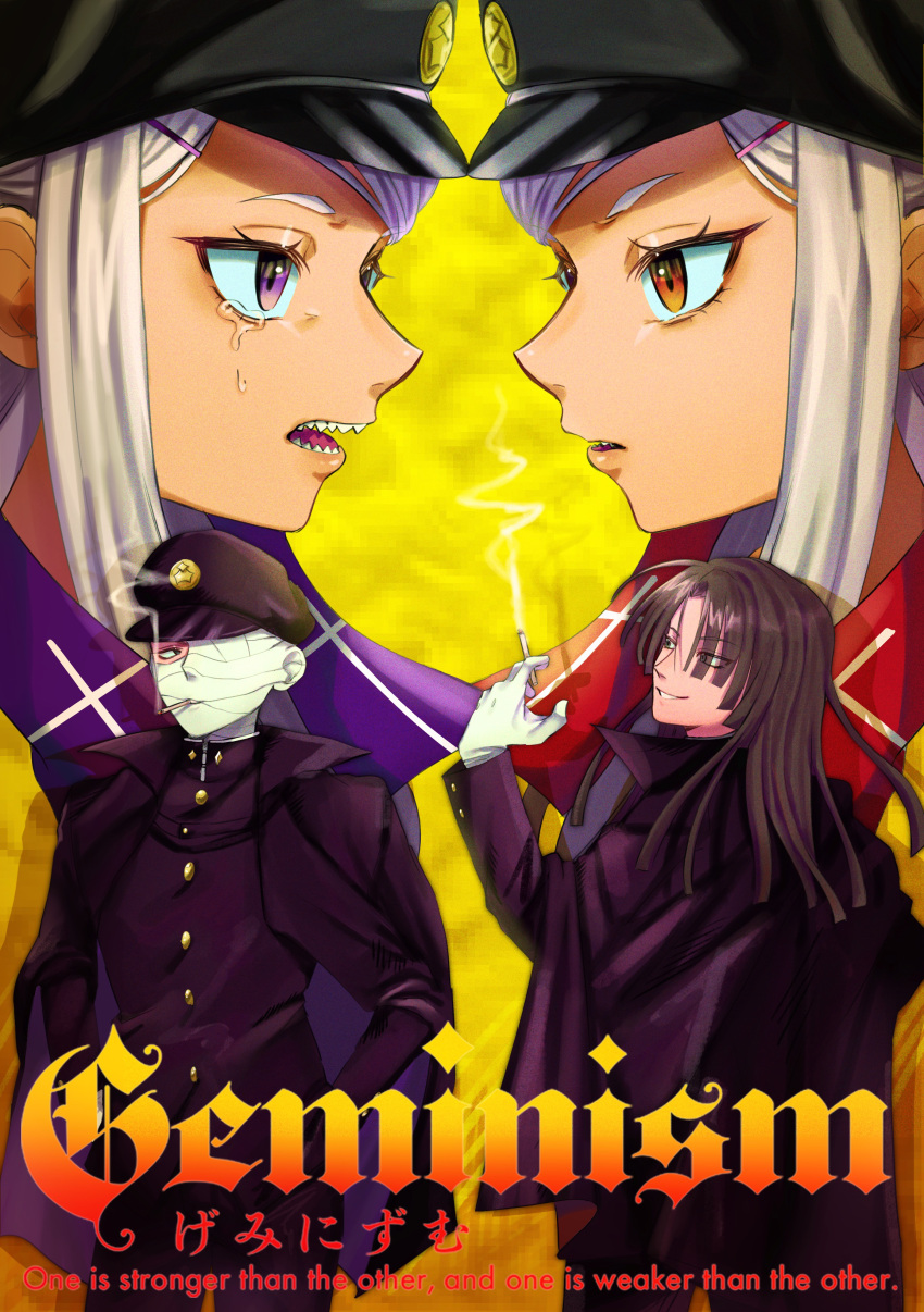 2boys, 2girls, absurdres, bandaged_head, bandages, black_cloak, brown_hair, cigarette, cloak, commentary_request, crying, crying_with_eyes_open, eye_contact, gakuran, gakuseibou, geminism, hat, highres, hirosoma_kikyou, hirosoma_shinku, long_hair, looking_at_another, multiple_boys, multiple_girls, onabe_(anatano_3134), open_mouth, orange_eyes, parted_lips, peaked_cap, school_uniform, sharp_teeth, smoking, tears, teeth, tsukishiro_tsukishiro, violet_eyes, white_hair, yamaga_awasumi