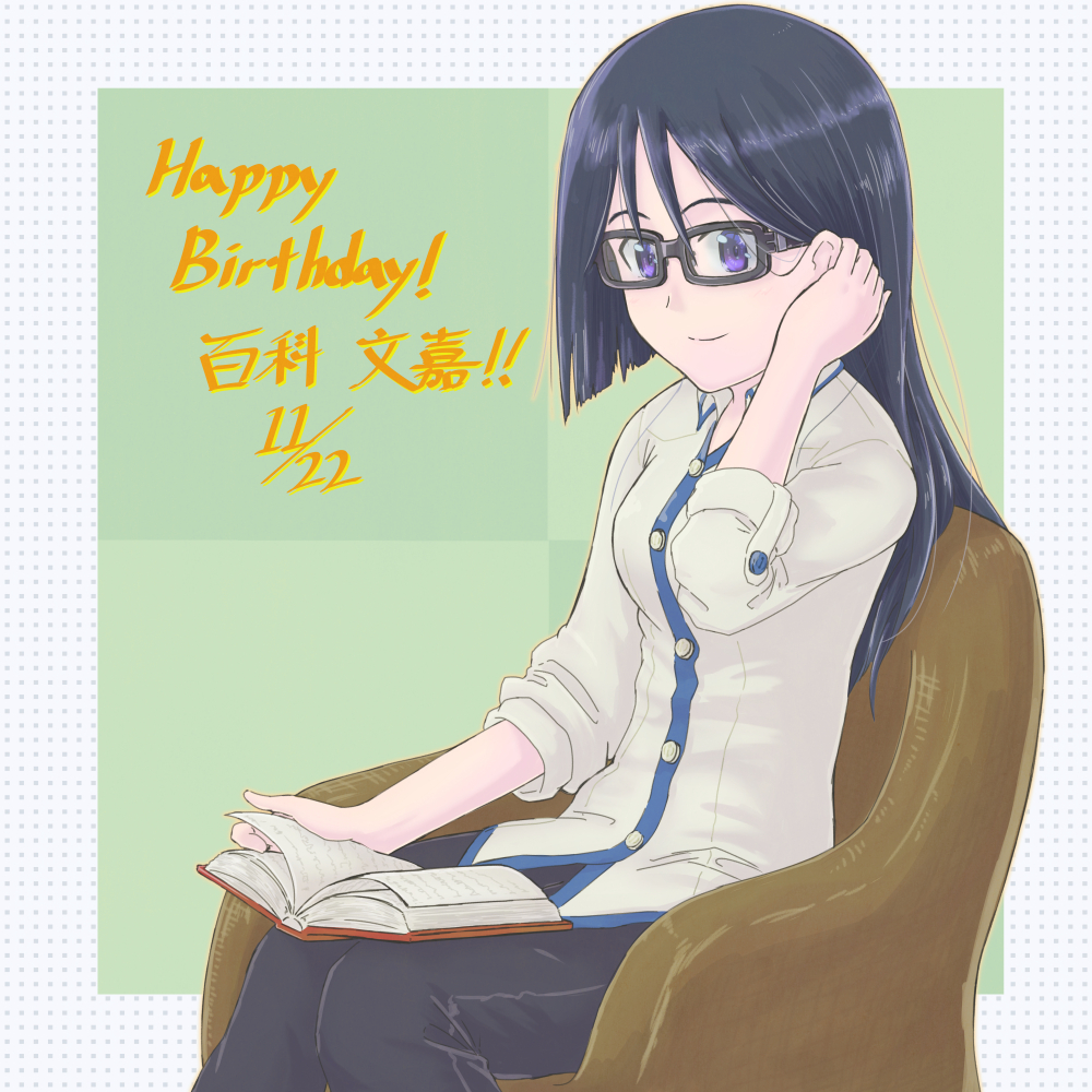 1girl, alice_gear_aegis, black-framed_eyewear, blue_hair, book, brown_shirt, glasses, long_hair, momoshina_fumika, origami_yakko, shirt
