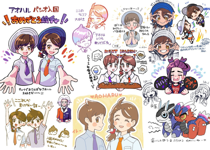 1girl, 3boys, bread, brown_hair, double_v, excited, florian_(pokemon), food