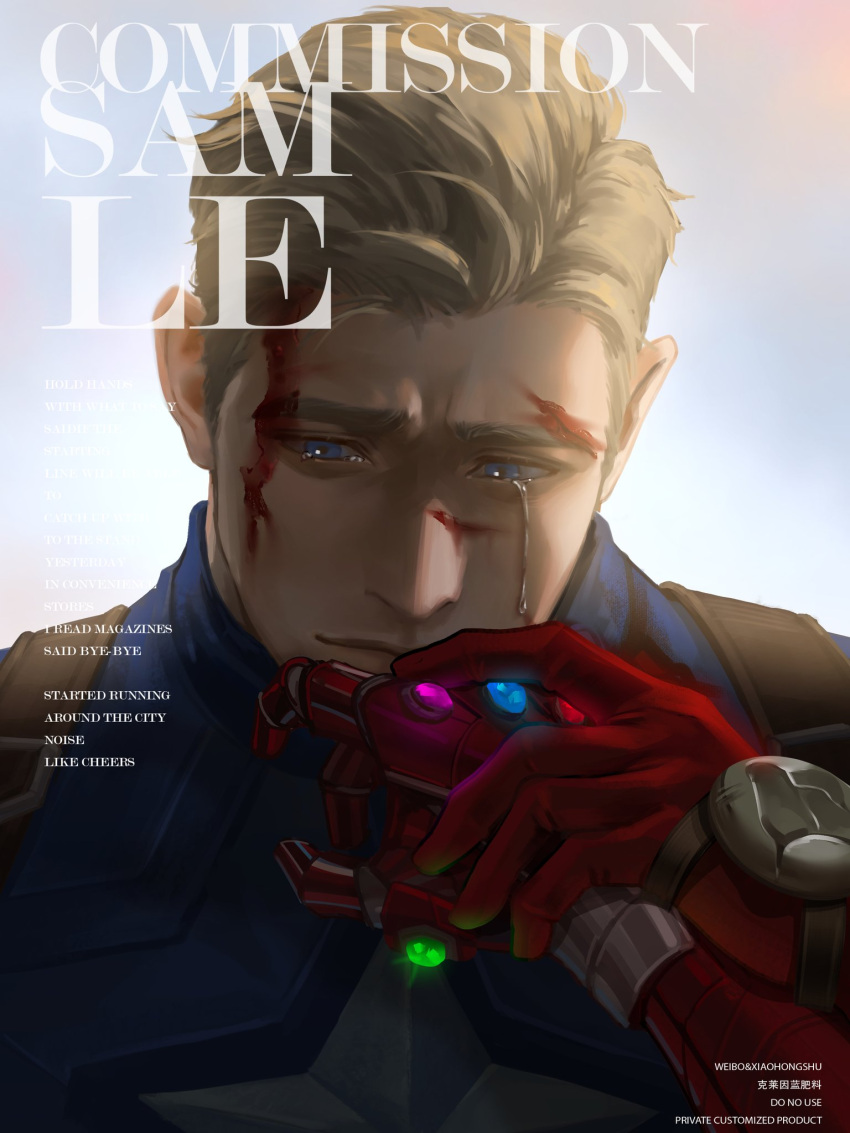 2boys, armor, avengers:_endgame, avengers_(series), blonde_hair, blood, blood_on_face, blue_background
