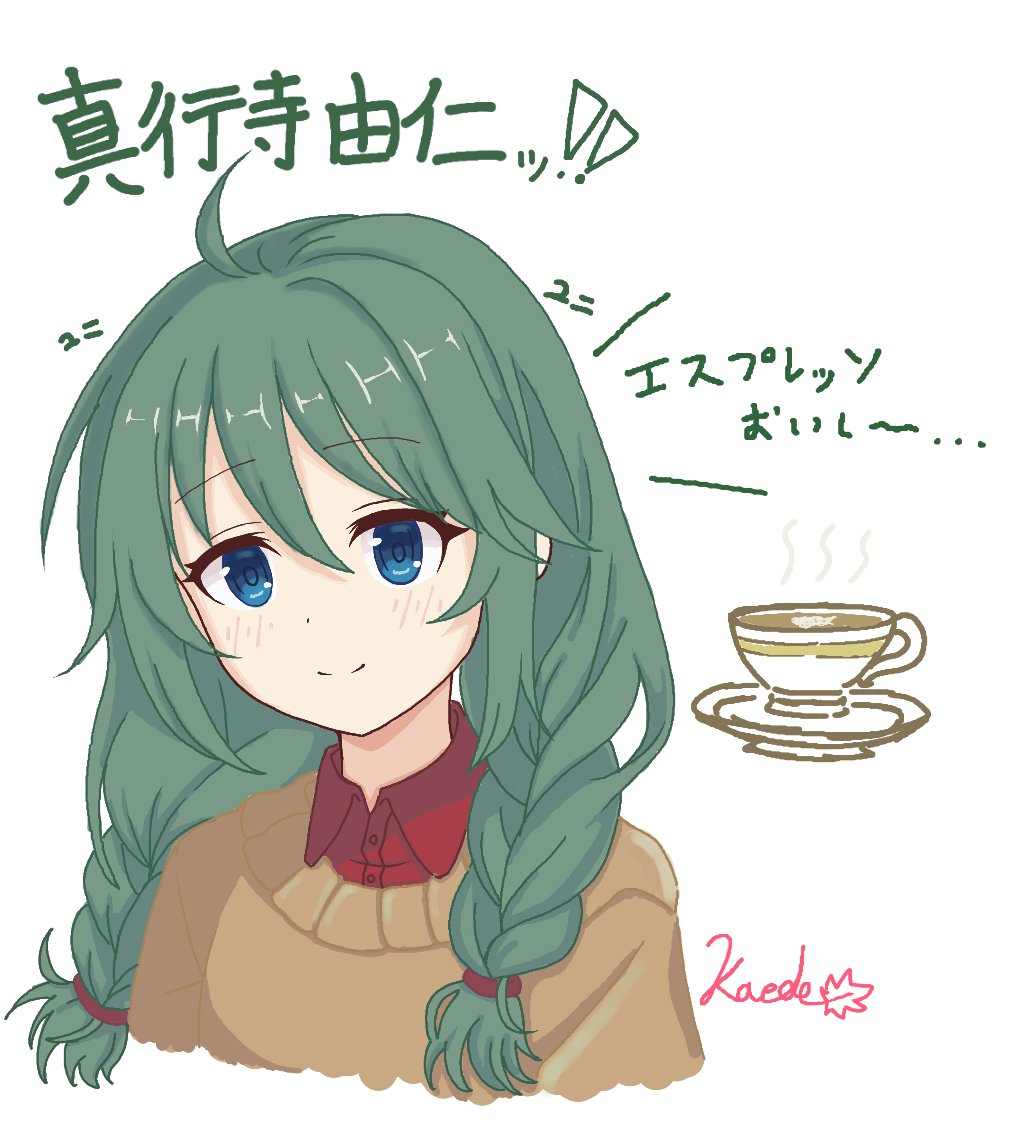 1girl, ahoge, blue_eyes, blush, braid, brown_sweater, character_name, check_commentary