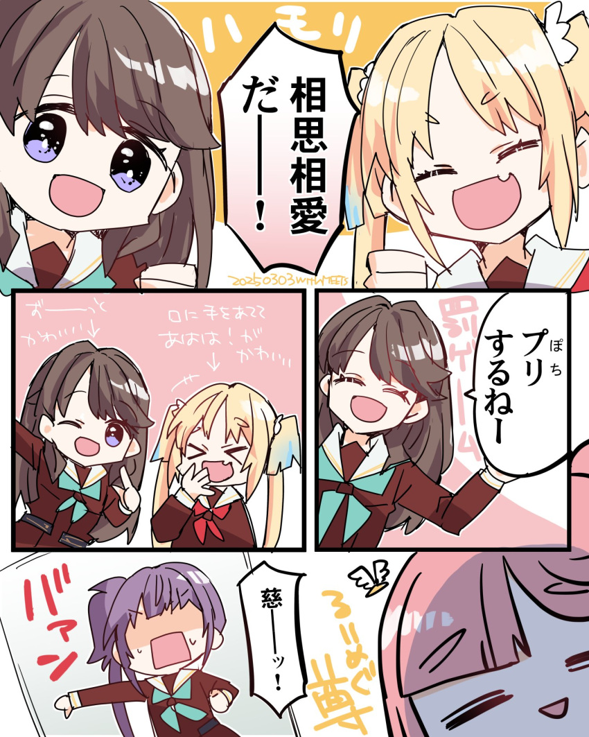 4girls, :d, =_=, ^_^, anyoji_hime, aqua_neckerchief, arrow_(symbol), blonde_hair