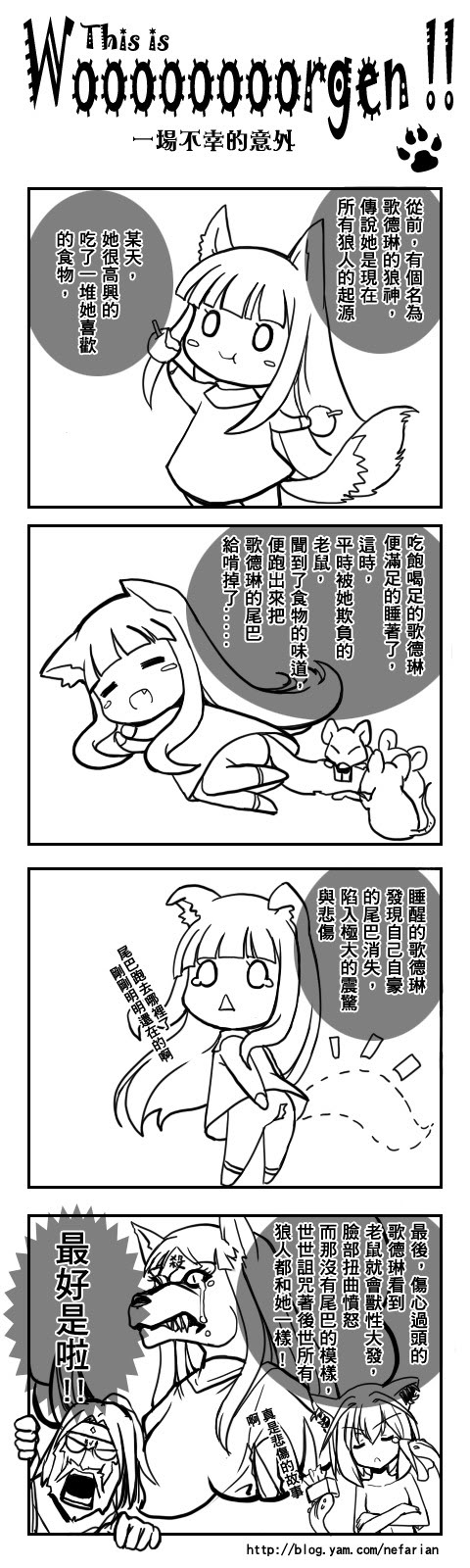 :<, angry, animal_ears, apple, barefoot, blush, blush_stickers, chibi