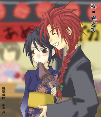 black_hair, blue_eyes, brown_eyes, kimono, readhead, sheena_fujibayashi, tales_of_symphonia, zelos_wilder