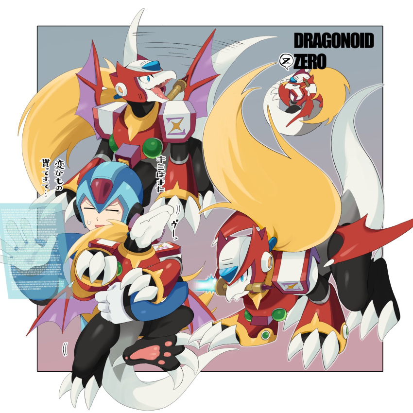 1boy, animalization, armor, blue_armor, blue_helmet, border, chest_jewel, dragon, forehead_jewel, gradient_background, helmet, highres, holographic_interface, mega_man_(series), mega_man_x_(series), olf_megaman, red_armor, red_helmet, white_border, x_(mega_man), zero_(mega_man)