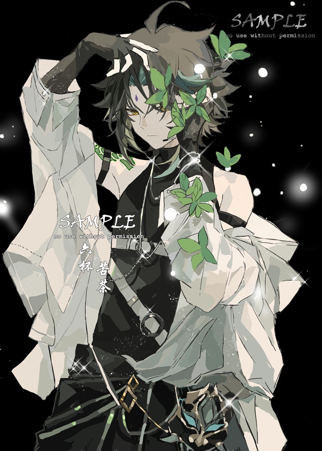 1boy, black_background, black_gloves, black_hair, black_shirt, curtained_hair, facial_mark, fingerless_gloves, genshin_impact, gloves, green_hair, green_tattoo, hand_on_own_head, jacket, light_particles, liubeikucha, looking_down, male_focus, mask, multicolored_hair, parted_bangs, plant, sample_watermark, shirt, sleeveless, sleeveless_shirt, solo, tattoo, three_quarter_view, watermark, white_jacket, xiao_(genshin_impact), yellow_eyes