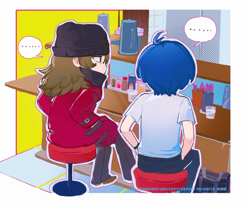 ..., 2boys, aragaki_shinjirou, beanie, black_hat, black_pants, blue_hair, brown_hair