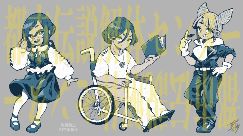 1boy, 2girls, all_yellow777, book, commentary_request, cone_hair_bun, double_bun, fukurai_azami, full_body, glasses, gloves, hair_bun, highres, holding, holding_book, jewelry, looking_at_viewer, meguriya_ayumu, multiple_girls, necklace, open_mouth, short_hair, smile, tomarigi_yasumi, toshi_densetsu_kaitai_center, wheelchair