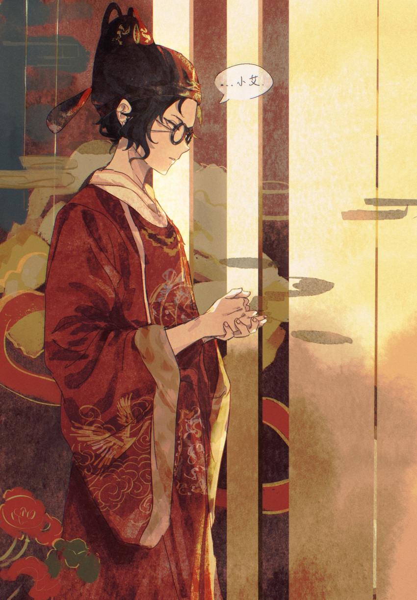 1boy, architecture, black_eyes, black_hair, black_hat, chinese_clothes, cowboy_shot, east_asian_architecture