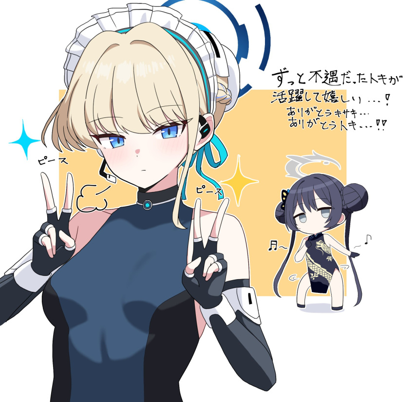 black_hair, blonde_hair, blue_archive, blue_eyes, blue_halo, blush, breasts, china_dress