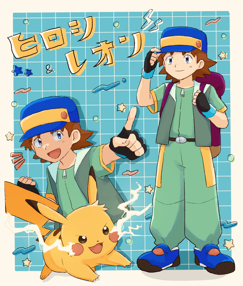 1boy, :d, belt, belt_buckle, black_gloves, blue_hat, blue_shoes, border