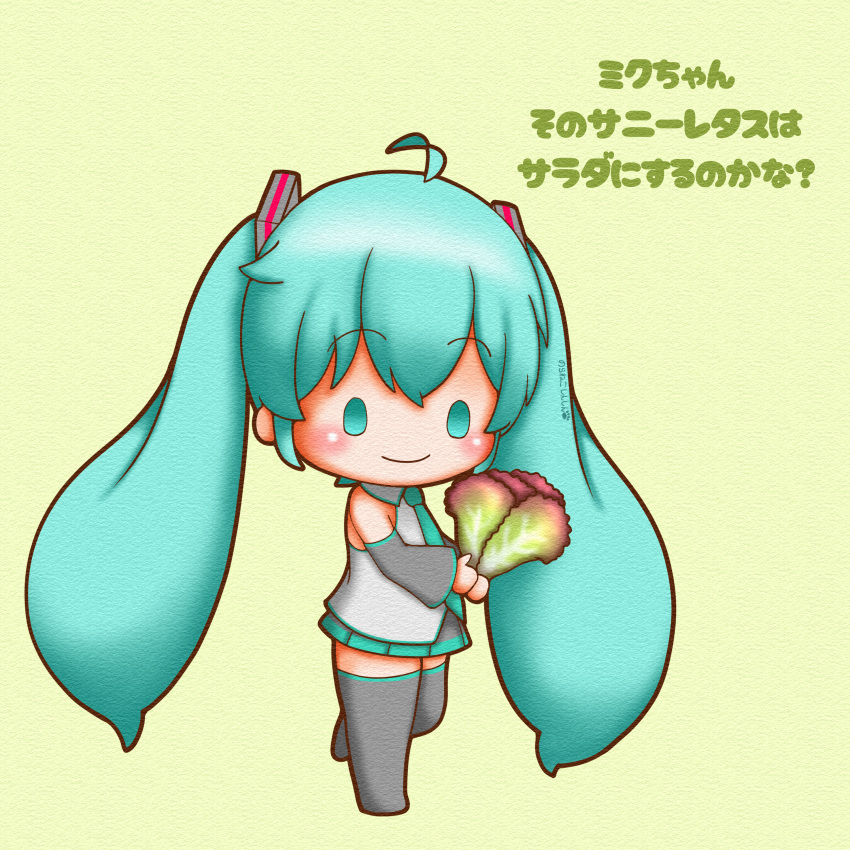 1girl, absurdres, ahoge, aqua_eyes, aqua_hair, boots, chibi, chibi_only