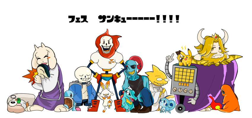 3girls, 4boys, alphys, asgore_dreemurr, charmander, crossover, cyndaquil, goat_boy